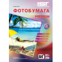 Фотобумага IST Premium глянец, A4, 260 гр. (20 л.)