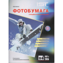 Фотобумага IST G180-50A12, глянцевая, 13х18, 180 гр. (50 л.)