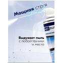 Сжатый газ для удаления пыли и тонера, 400 мл, Fast Duster
