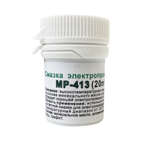 Смазка электропроводная MP-413, 20 мл