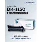 Барабан (драм-картридж) DK-1150 для Kyocera Ecosys P2235, NV Print