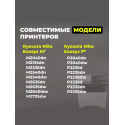 Барабан (драм-картридж) DK-1150 для Kyocera Ecosys P2235, NV Print