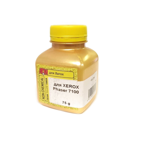 Тонер для Xerox Phaser 7100, 75 гр., Gold Atm, жёлтый