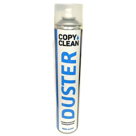 Сжатый газ для удаления пыли и тонера, 1000 мл, Duster, CopyClean